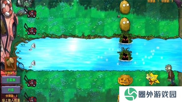 植物大战僵尸融合版官方正版