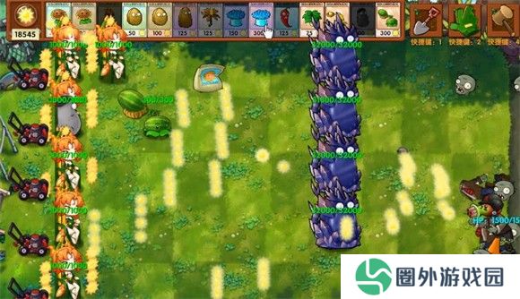 植物大战僵尸融合版官方正版