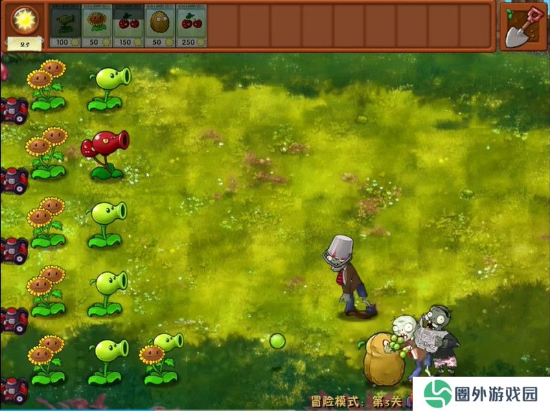 融合版植物大战僵尸