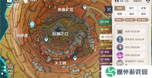 原神地图资源工具