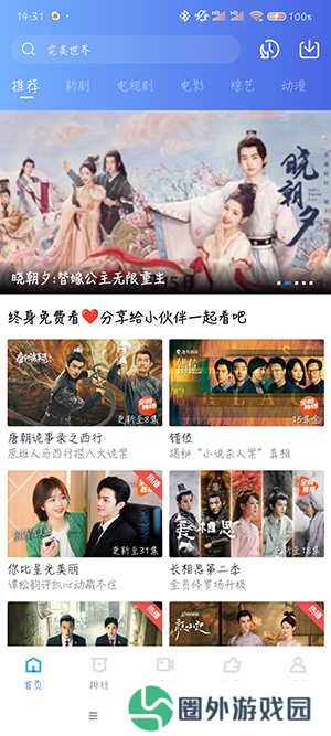 油条视频