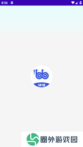 波波浏览器蓝色版本