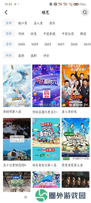 油条视频