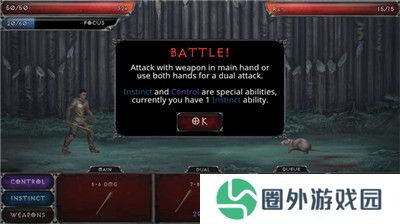 吸血鬼的堕落起源