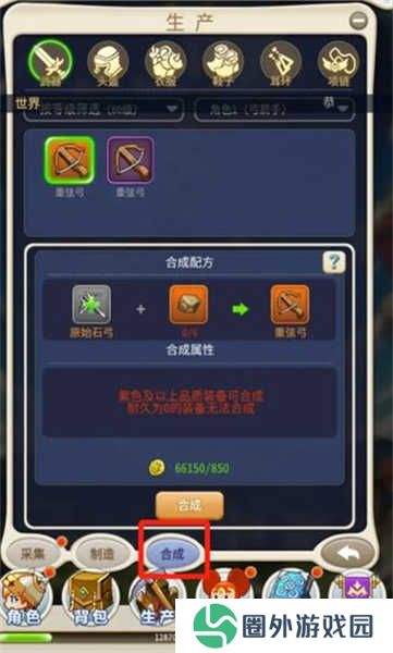 魔力宝贝归来