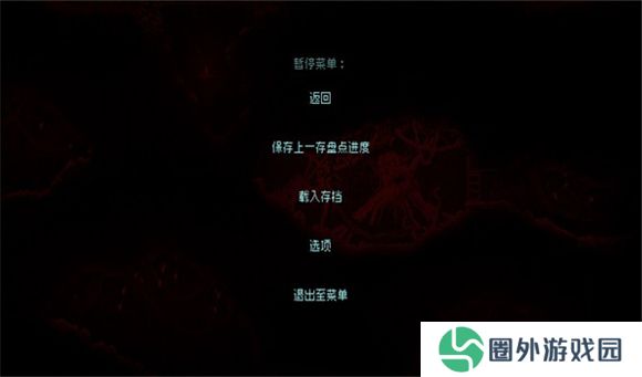 红怪