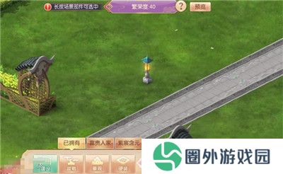 宫廷计