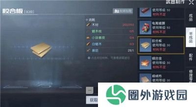 黎明觉醒生机