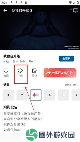 雪豹视频图片10