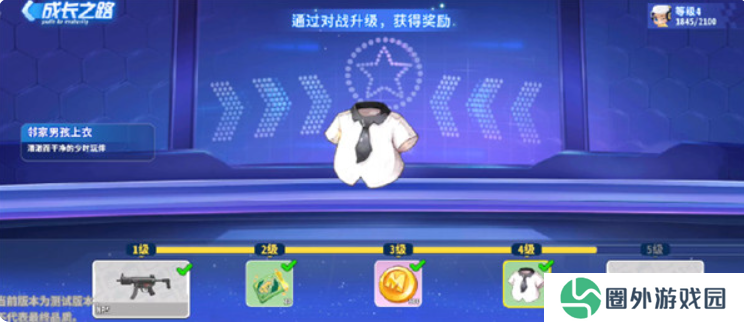 迷你枪战精英手机版