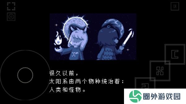 域外传说汉化版