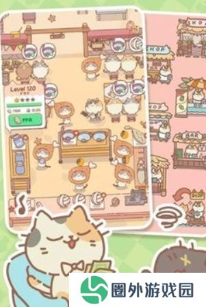 猫猫商店