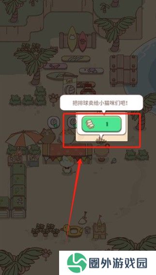猫猫商店游戏去广告版下载