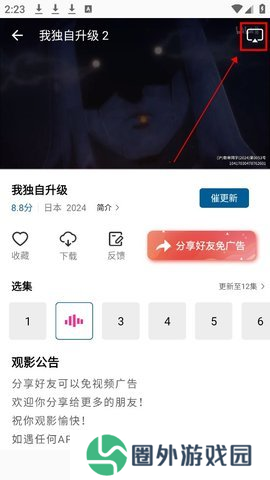 雪豹视频图片9