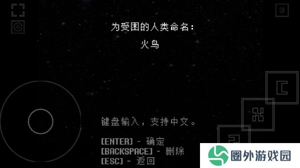域外传说汉化版