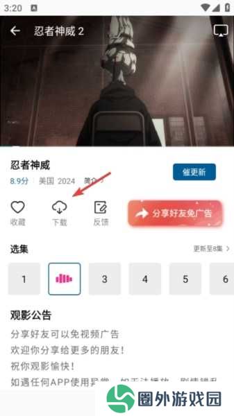 雪豹视频图片5
