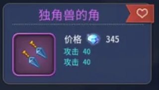 魔力宝贝归来