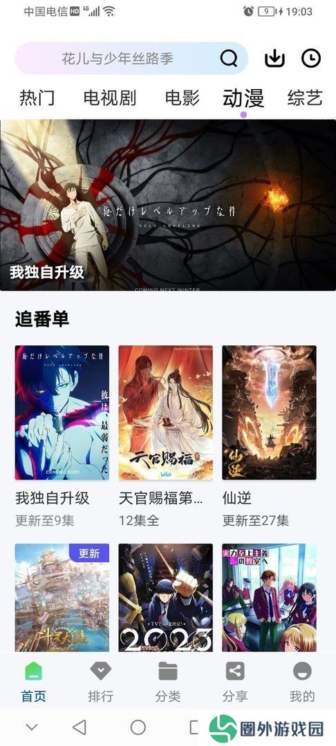 雪豹视频