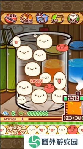 不思议微生物研究所