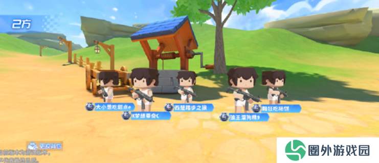 迷你枪战精英手机版