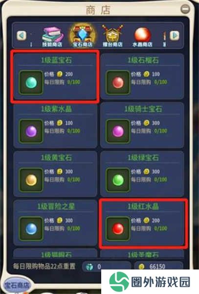魔力宝贝归来