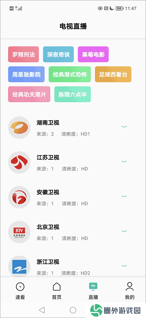 新手指南3