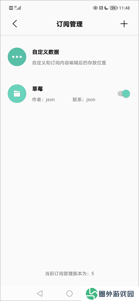 新手指南5