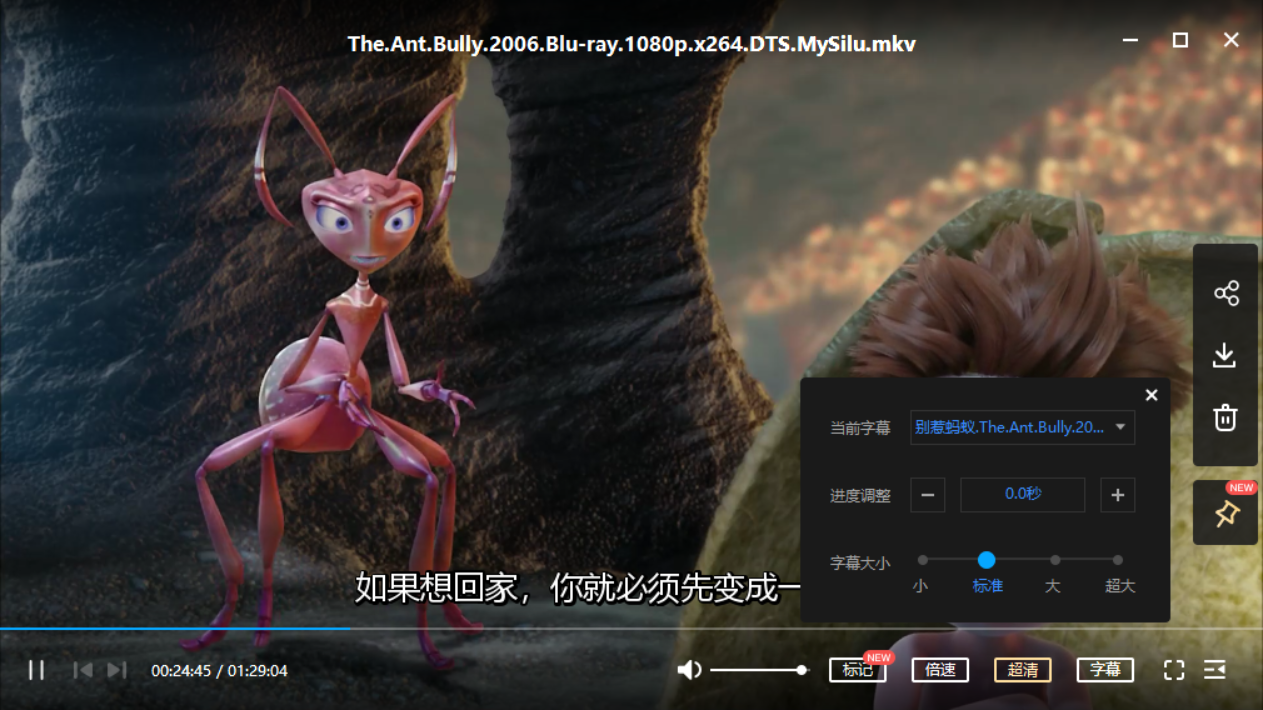 别惹蚂蚁 The Ant Bully (2006)[mkv/5.00GB]百度云资源下载