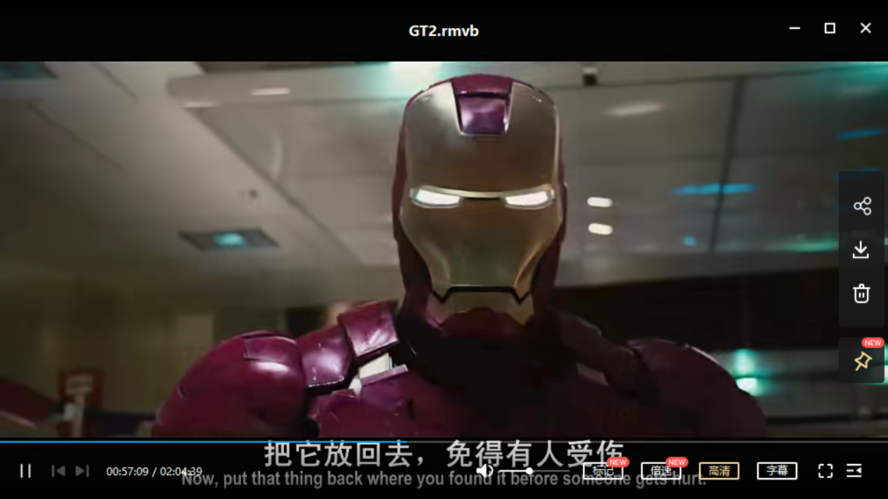 钢铁侠 Iron Man（1-3）[6.10GB]百度网盘下载