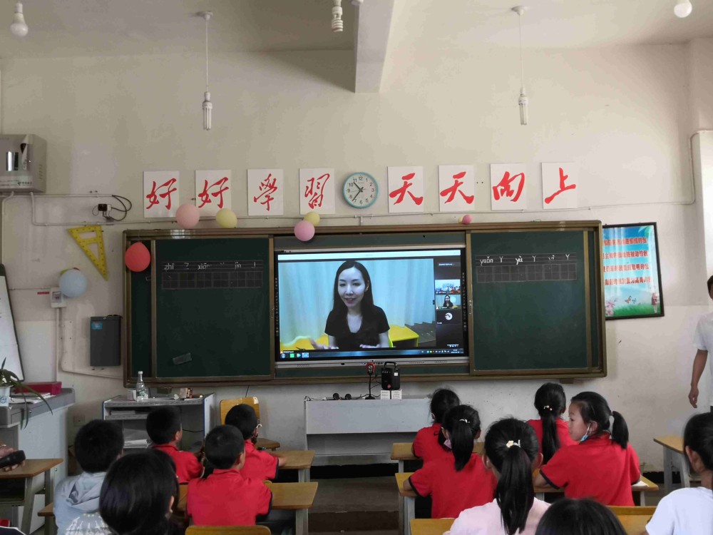 跨越2000公里筑梦！教师节，一群大山里的小学生给上海“小老师”写来感谢信