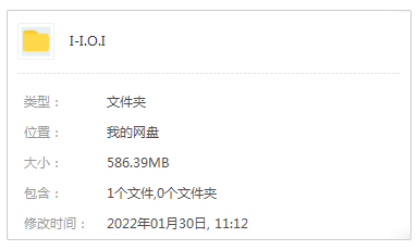 I.O.I女团组合2016-2018年专辑歌曲合集[FLAC/MP3/586.390MB]百度云网盘下载