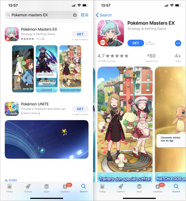 国内苹果手机怎么下载精灵宝可梦GO，ios下载pokemon go教程详解
