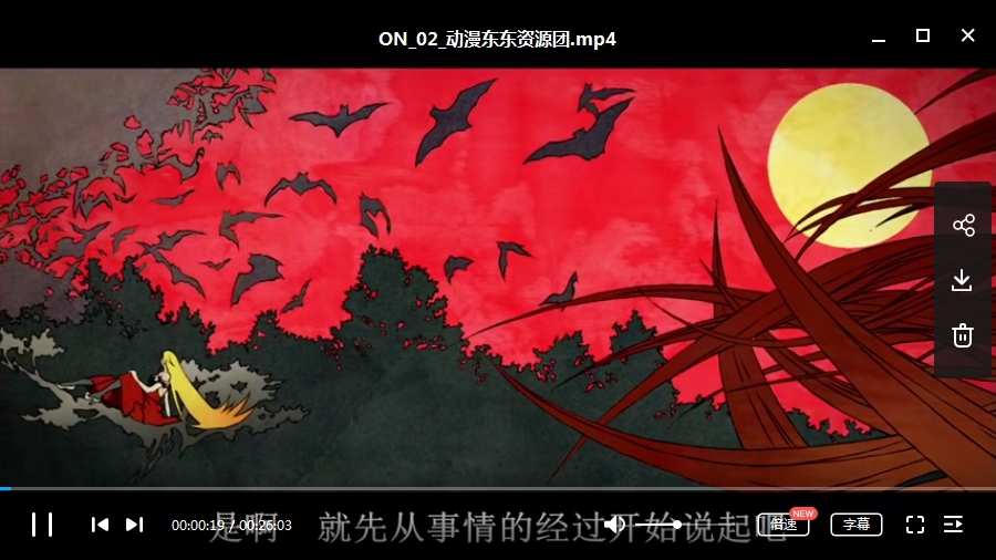 日本动漫《物语系列》全14季97集高清日语中字[MP4/14.33GB]百度云网盘下载