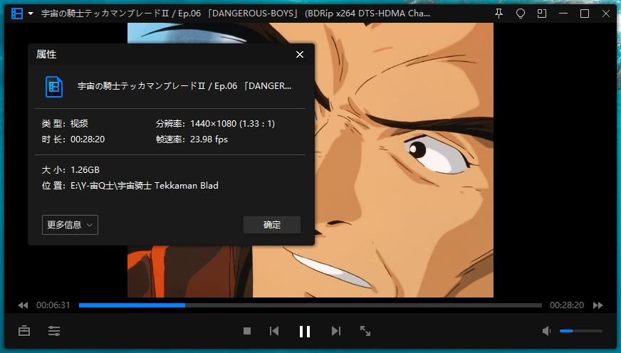 日本动漫《宇宙骑士(Tekkaman Blade I+II)》珍藏版合集TV+OVA+特典[MKV/118.08GB]百度云网盘下载
