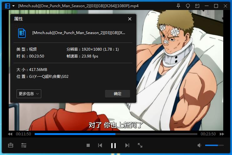 日本动漫《一拳超人》全2季+OVA高清国语中字[MP4/12.58GB]百度云网盘下载