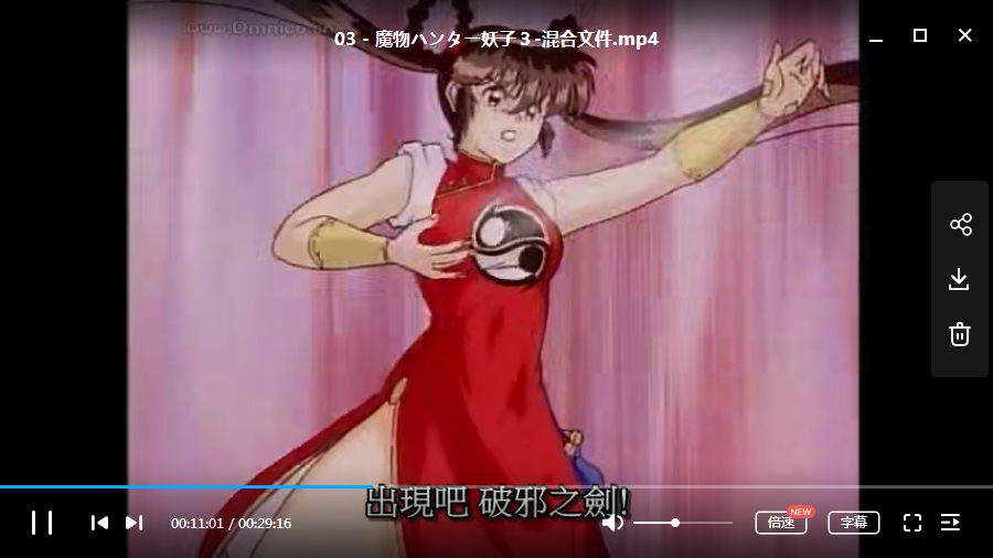 日本动漫《魔物猎人妖子(1990)》无删版本全6集日语外挂中字[FLV/MP4/4.28GB]百度云网盘下载