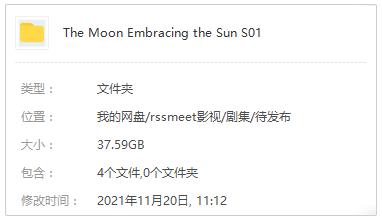 韩剧《拥抱太阳的月亮》全20集高清1080P韩语中字[MP4/37.59GB]百度云网盘下载