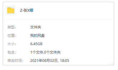 张秀卿1993-2013所有专辑歌曲合集[FLAC/6.45GB]百度云网盘下载