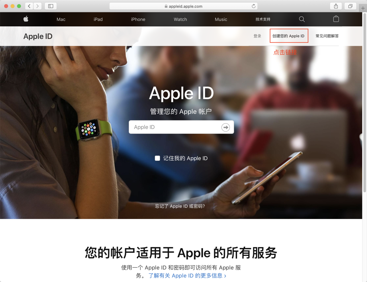香港apple id怎么注册包成功2023?[完美下载ios香港App Store游戏]