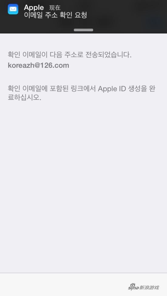 中国苹果ID账号怎么改成韩国地区[苹果id更改地区操作]