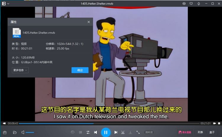 《辛普森一家(The Simpsons)》1-30季全集+电影英语中文字幕普清合集
