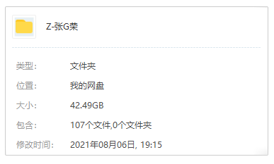 张国荣1978-2020年107张专辑歌曲合集[FLAC/42.49GB]百度云网盘下载