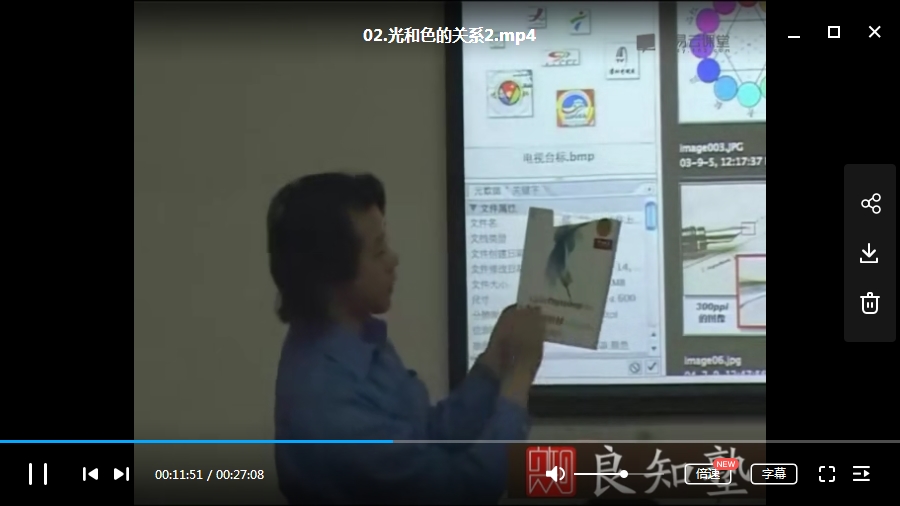 PS教程合集(李涛系列|十点课堂系列)练习文件+视频[MP4/13.54GB]百度云网盘下载