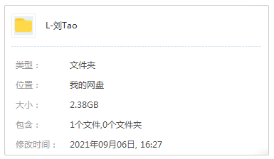 刘涛从出道至今190首歌曲合集[FLAC/MP3/2.38GB]百度云网盘下载