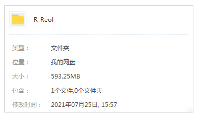 Reol/れをる2013-2020年18张专辑+单曲合集[MP3/593.25MB]百度云网盘下载