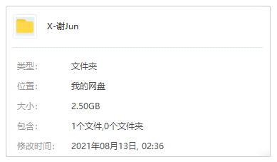 谢军1995-2016年194首歌曲合集[FLAC/MP3/2.50GB]百度云网盘下载
