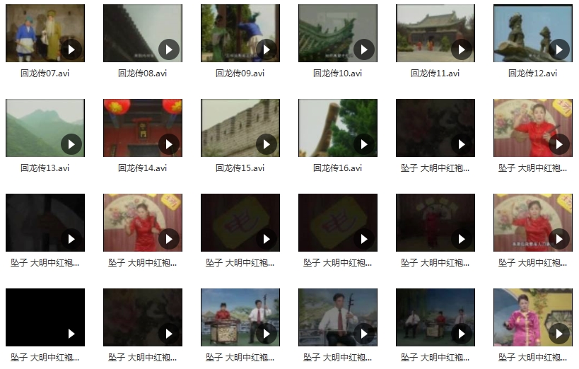 中国戏曲-坠子经典唱段合集754个视频+1001个音频[FLV/AVI/MP4/MP3/114.93GB]百度云网盘下载