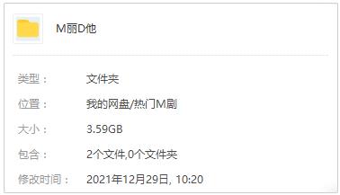 日剧《美丽的他》全6集高清1080P日语中字[MP4/3.59GB]百度云网盘下载
