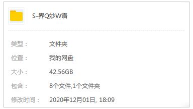 日剧《世界奇妙物语》TV版+特别篇(2007-2022)日语中字合集[MP4/42.56GB]百度云网盘下载