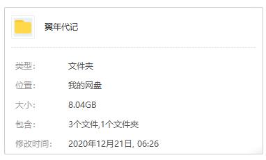 日本动漫《翼年代记/RESERVoir CHRoNiCLE》全两季 OVA 剧场版合集日语中字[MP4/8.04GB]百度云网盘下载